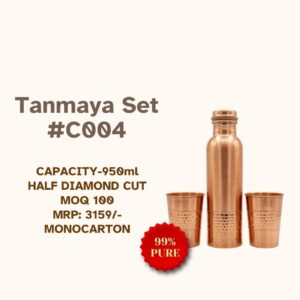 Tanmaya Set #C004