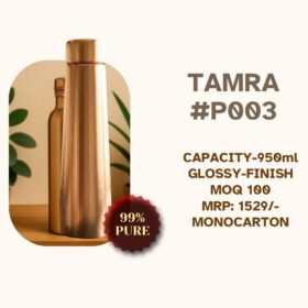 Tamra #P003