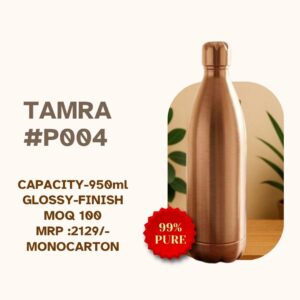Tamra #P004