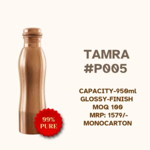 Tamra #P005