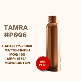 Tamra #P006