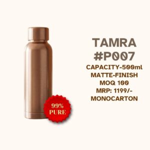 Tamra #P007