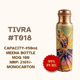 Tivra#T018